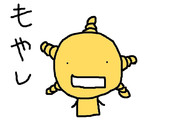 もやしもん ニコニコ静画 イラスト