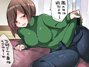 雨の日の居候のお姉さん