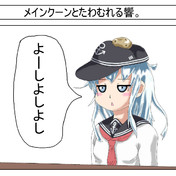メインクーン ニコニコ静画 イラスト