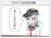 メインクーン ニコニコ静画 イラスト