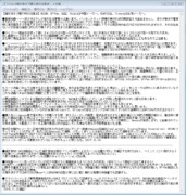 海外液タブ購入時の注意点まとめ