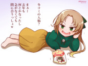 冬コミの準備で大忙しなオータムクラウド先生