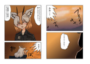 白とオレンジと(その18)