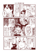 いい秘封の日2018