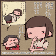 お伊勢さんの進水日だったらしいです