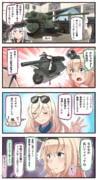 仏国面【14】