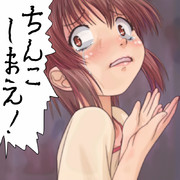 涙 ニコニコ静画 イラスト