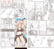 えっ　今日はのらのらしていいのか！