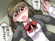 最近付き合い始めた恋人に無理を言う2