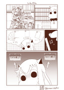 むっぽちゃんの憂鬱139