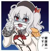 ゾンビと化した鹿島