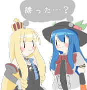 天子ちゃんとクイーンエリザベスちゃん