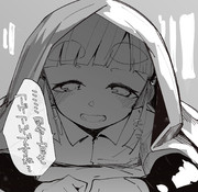 大潮ちゃんおはよう