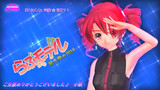 【らぶ式モデル誕生祭2018】ありがとうだお♪