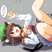 計算尽くな橙さん