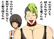 ガンダムマイスターＫＤＬ　Rebake