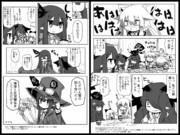 魔女日記『じょうだん』