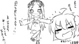 毎日アビー188日目