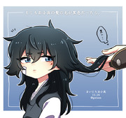 まいにちお小夜 #520