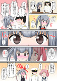 漣さんのネコ考察５(霞)