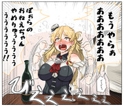 ポーラの姉 ニコニコ静画 イラスト