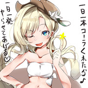 え！？ほんとに！？