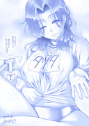 運動会に臨みそうな龍田さん