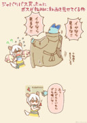 ジャパリパス買ったのにボスが動画見せてくるですけど！