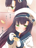 花占い松輪
