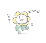 世界一かわいいストーカー