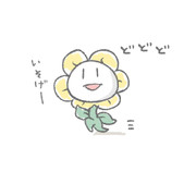 Flowey ニコニコ静画 イラスト