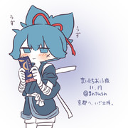 まいにちお小夜 #521