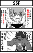 SSF