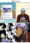 ポッキーを食べながらチンアナゴに思いを馳せる団長