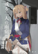 新刊告知(大嘘)