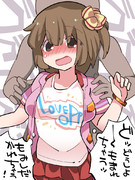 ○学3年生に迫る！