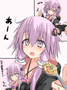 マスターとの賭けに完全勝利したゆかりさん