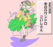 算数の問題。次の問いに答えよ。その949