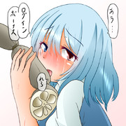 したでなめる ニコニコ静画 イラスト