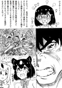 流行らなそうな格闘漫画の主人公、ひたすら攻撃を防ぎまくる