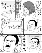 真夏の夜の仮説