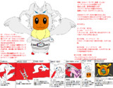 イーブイとレシラムのタッグならぬウェアフレイム？