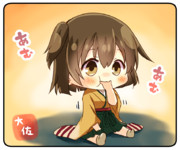 ひりゅうちゃん