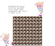 睦月ギョロ目ラビリンス