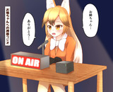 舞台けものフレンズ2ココ好きポイント雑描き
