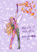 クラピの模様替え！（サイケデリック）