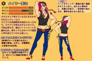 オネエ ニコニコ静画 イラスト