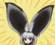 超オオミミギツネ