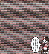 敷波を探せ　おっきいやつ