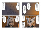 白とオレンジと(その21)